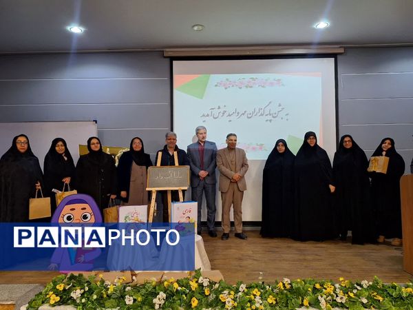 آیین تجلیل پایه گذاران مهر و امید در ناحیه۶ مشهد