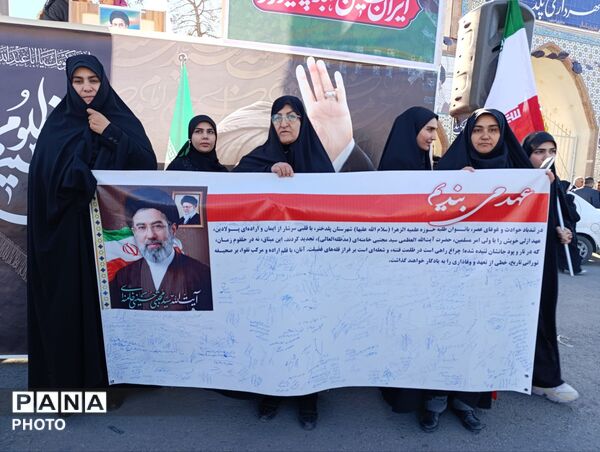 بیعت با رهبر جدید انقلاب اسلامی در پلدختر 