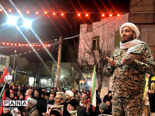 ایستاده‌‌ایم برای ایران