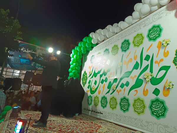 مهمانی غدیر به میزبانی گناباد