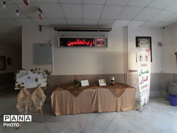 پاییز مدرسه؛ بهارِ دانش در «شاهد ارض اقدس» شکوفا شد