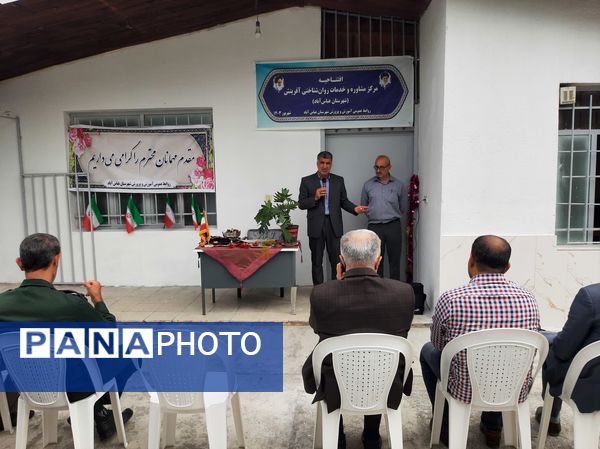 افتتاح مرکز مشاوره و روانشناختی آفرینش عباس‌آباد 