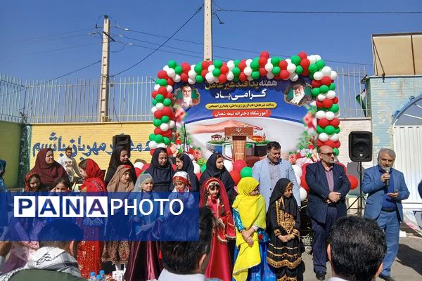 نواختن زنگ پدافند غیرعامل در آموزشگاه های چهاردانگه