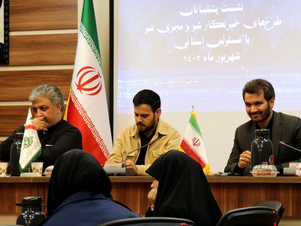 نشست گزارش عملکرد مجری‌شو و خبرنگارشو در سازمان دانش‌آموزی خراسان رضوی
