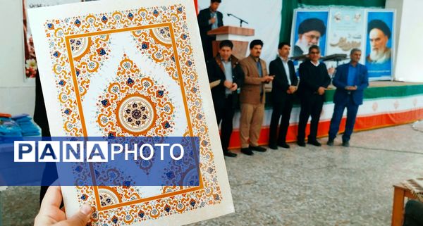 هفته امور تربیتی و همایش تجلیل از مربیان پرورشی