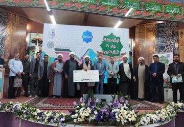 اختتامیه لیگ حفظ جزء ۳۰ قرآن کریم در مشهد