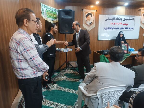 اختتامیه پایگاه تابستانی در مدارس شهرستان اسلامشهر