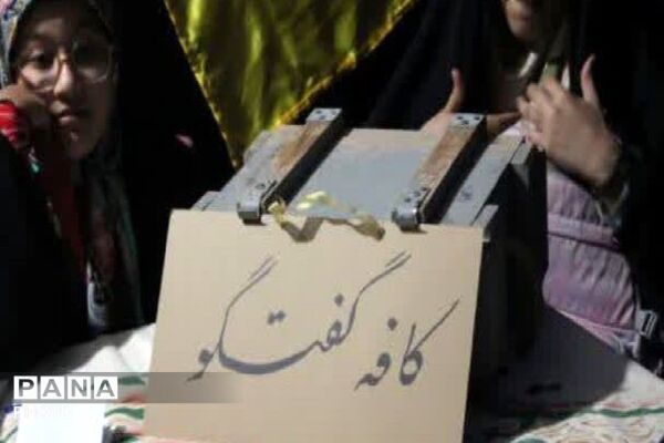 تشکل های دانش آموزی در کنار مردم رودهن در تجمعات مردمی