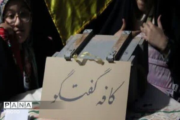 تشکل های دانش آموزی در کنار مردم رودهن در تجمعات مردمی