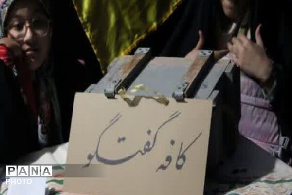 تشکل های دانش آموزی در کنار مردم رودهن در تجمعات مردمی