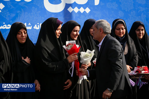 مراسم «سپاس معلم»