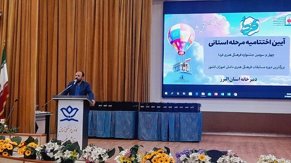 نقش خانواده و مدرسه در کشف استعدادهای دانش‌آموزان،امری ضروری است 