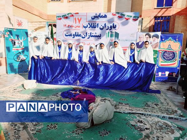 همایش یاوران انقلاب - پیشتازان مقاومت در بوشهر