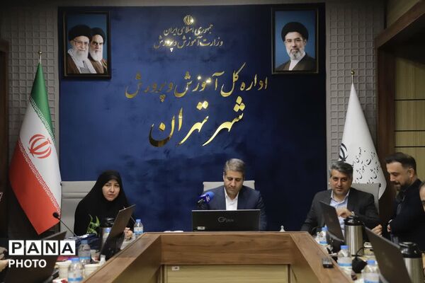 نشست صمیمانه مدیرکل آموزش و پرورش شهر تهران با دانش‌آموز خبرنگاران منتخب پانا به مناسبت روز خبرنگار