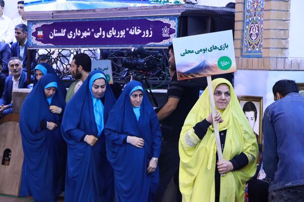 المپیاد ورزشی ایثار در شهرستان بهارستان