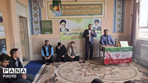  طرح «قاضی در مدرسه» درمدارس شهرستان کلات