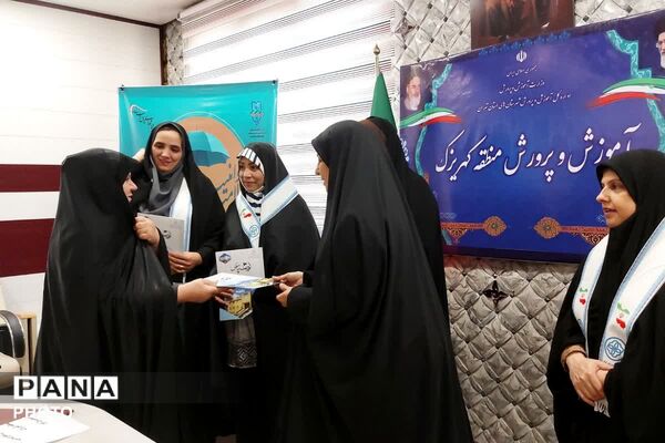 تقدیر از مراقبین و سفیران سلامت در اداره آموزش و پرورش کهریزک