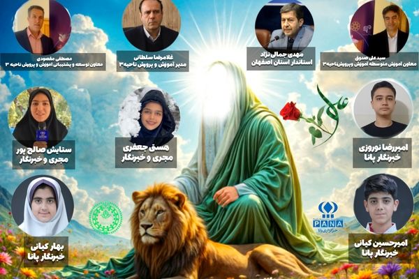 به مناسبت میلاد مولای متقیان، امام علی (ع)