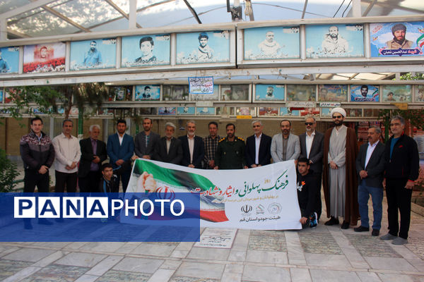 تجدید میثاق جودوکاران قم با شهدا