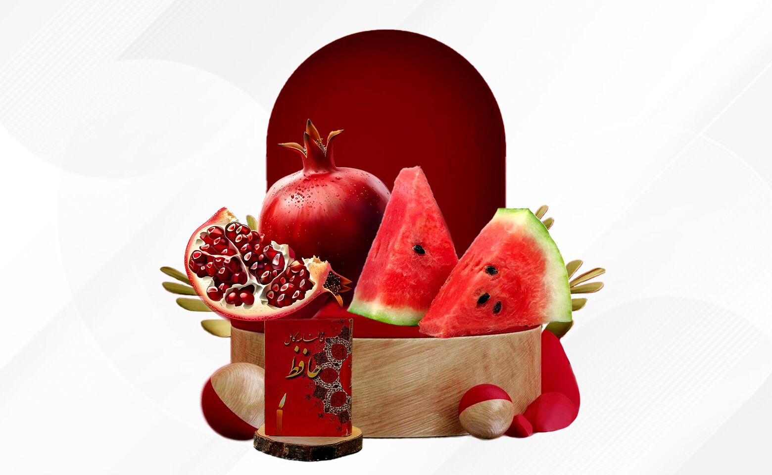 یلدا؛ جشنِ امید در دلِ بلندترین شبِ سال
