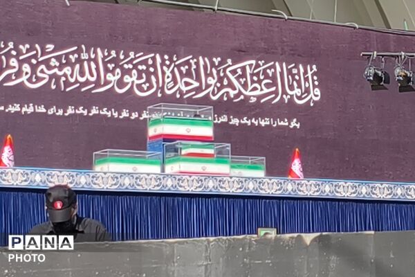 ایران در سوگ؛ آخرین وداع با رهبر شهید