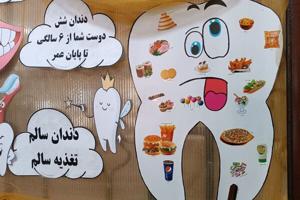 اجرای طرح وارنیش فلوراید برای دانش‌آموزان آموزشگاه باهنر۱ ملارد