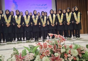 آئین سپاس از ناجیان آب در شهرکرد 