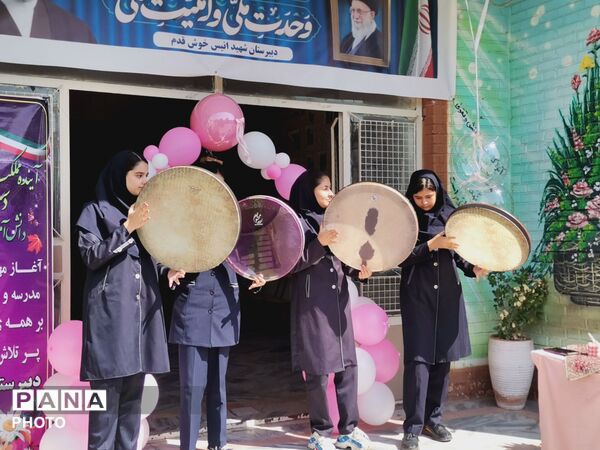 جشن جوانه ها در مدرسه انیس خوشقدم ناحیه دو