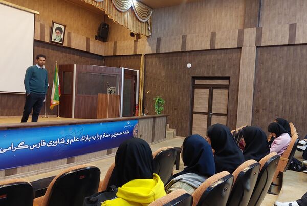 بازدید هنرجویان هنرستان الزهرا از پارک علم و فناوری شیراز