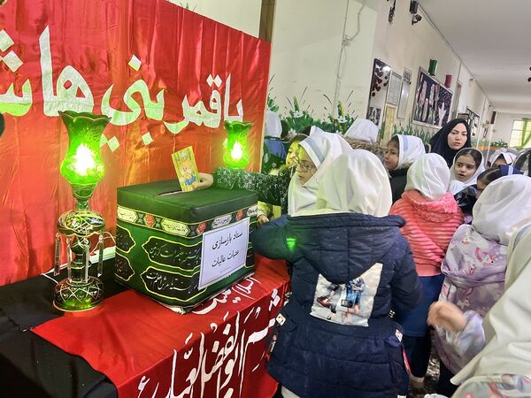 مراسم بازسازی عتبات عالیات در دبستان المهدی ناحیه 2 کرج 