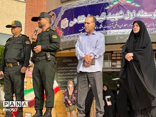 برپایی مراسم هفته نیروی انتظامی در دبیرستان شهید تیمسار فلاحی ناحیه 1 کرج 