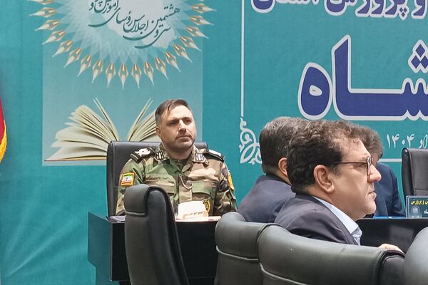 سی و هشتمین اجلاس رؤسای آموزش و پرورش سراسر کشور