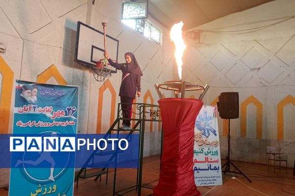 آیین افتتاحیه استانی مسابقات ورزشی درون مدرسه‌ای 