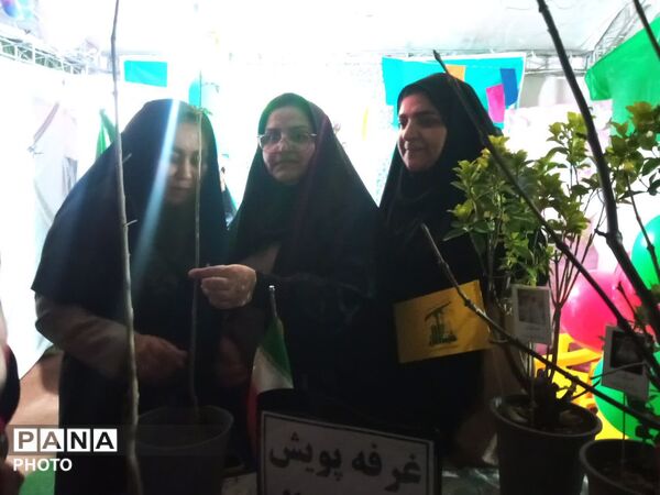 پویش نهال امید