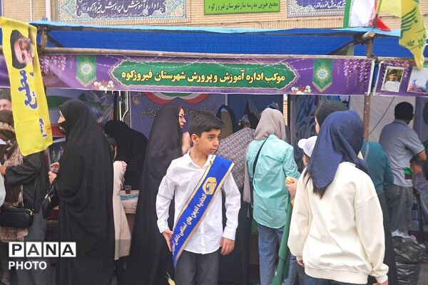 برپایی موکب «غرفه ولایت» توسط دانش‌آموزان انجمن‌های اسلامی فیروزکوه
