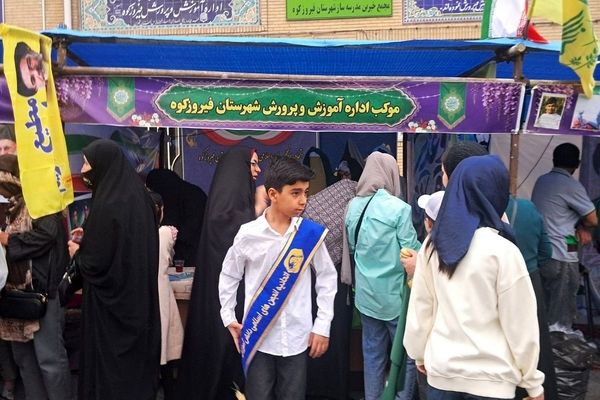 برپایی موکب «غرفه ولایت» توسط دانش‌آموزان انجمن‌های اسلامی فیروزکوه