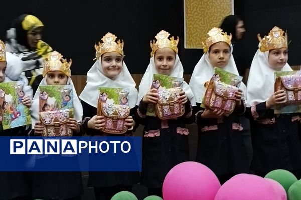 جشن الفبا دختران کلاس اولی مدرسه هدی 