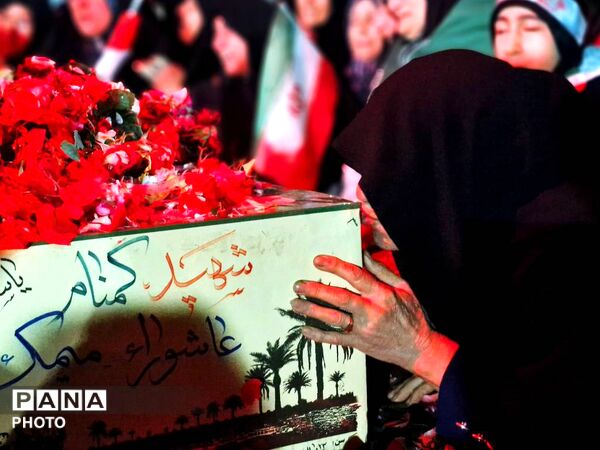 گلوگاه، میزبان شهید خوشنام 