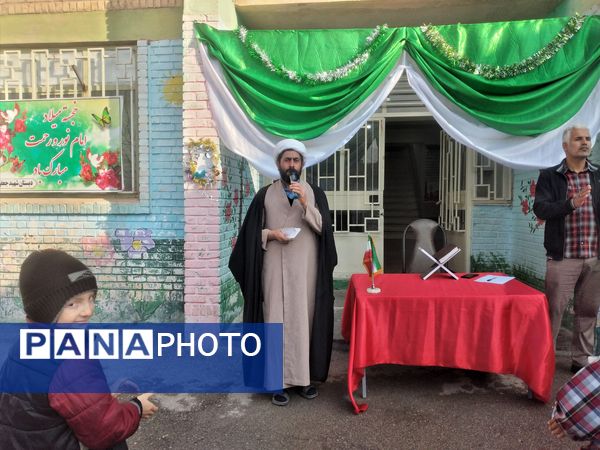 جشن میلاد امام علی(ع) و روز پدر در مدارس شهرستان سیروان 