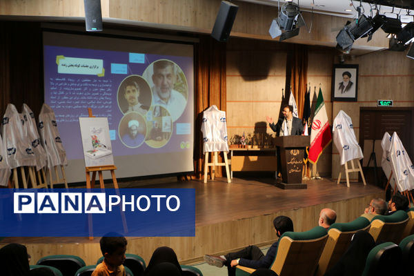 مراسم اختتامیه و تقدیر از برگزیدگان رویداد «کتاب سفید» - 1