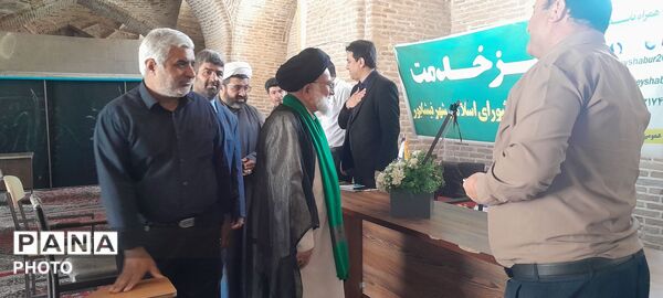 میز خدمت مهمان قاب پانا
