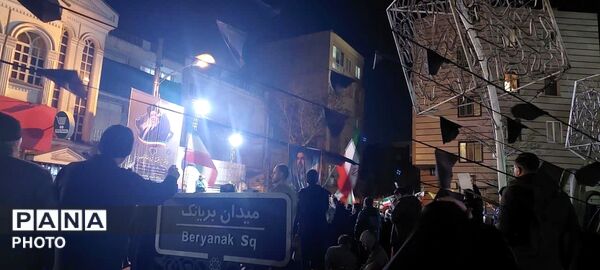 تشیع شهدای ناوشکن دنا و شهید لاریجانی در تهران