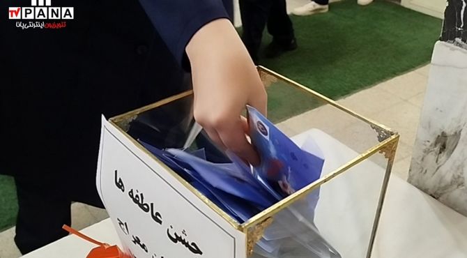 رویش مهربانی، در دبیرستان دخترانه هیأت امنایی معراج اردبیل