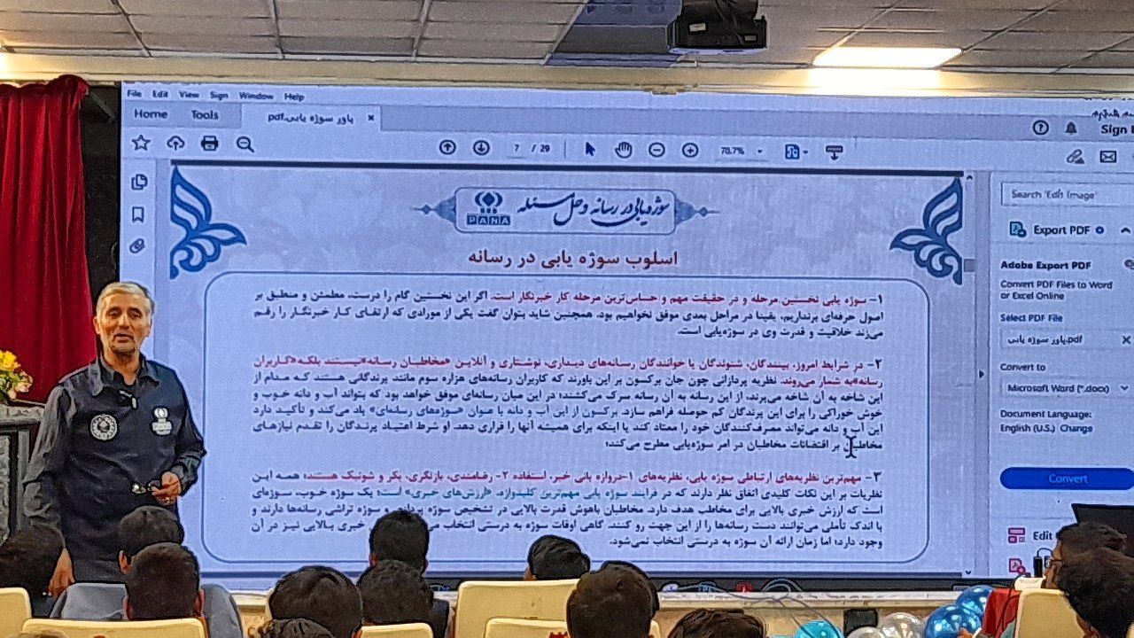 خبرنگاران چگونه سوژه‌یابی کنند؟