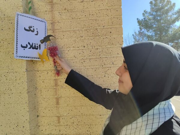 ویژه برنامه زنگ انقلاب در دبیرستان فاطمیه