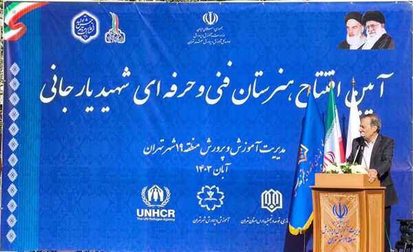 افتتاح هنرستان شهید یاریجانی با حضور یومیکو ایشیکاوا، نماینده سازمان ملل متحد