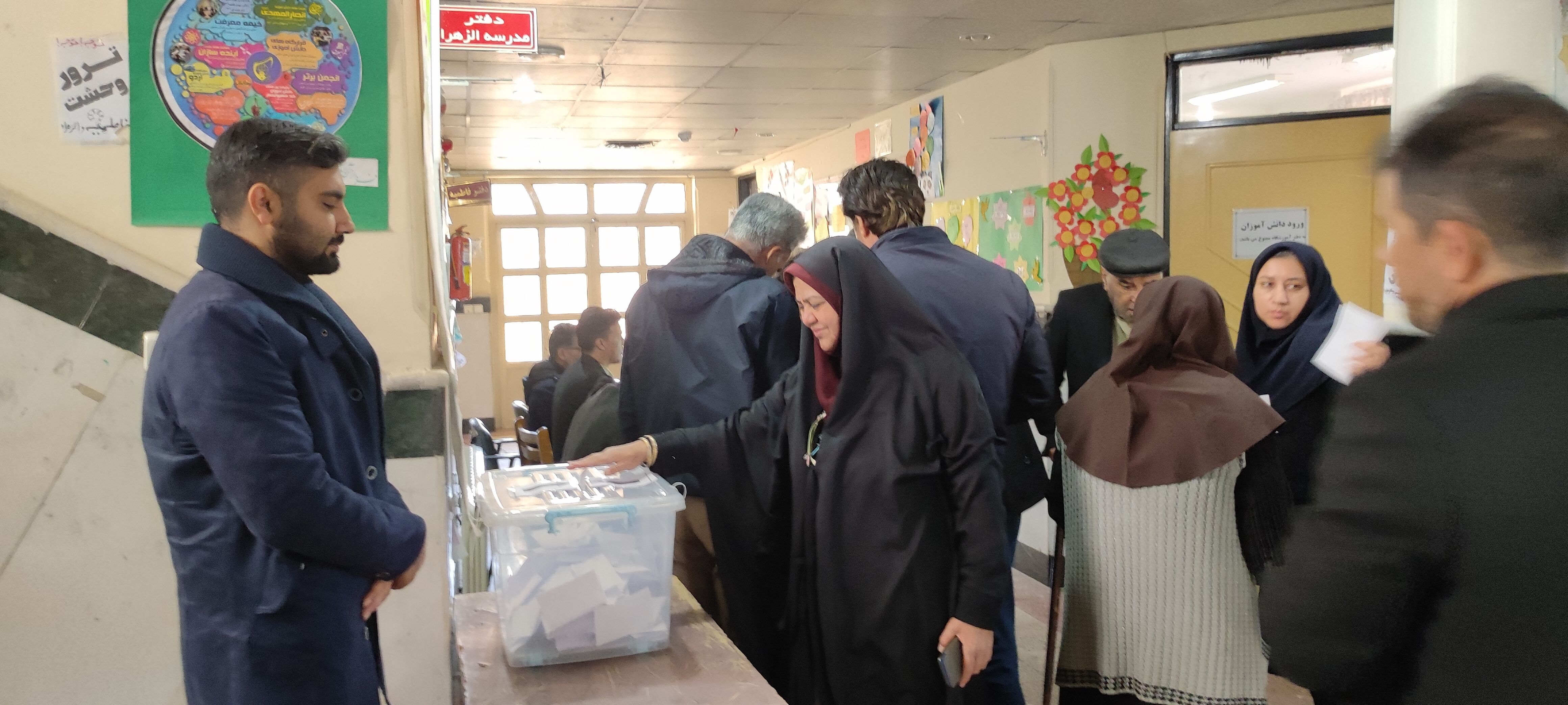انتخابات هیأت مدیره صندوق وام ضروری سال ۱۴٠۳ فرهنگیان شیروان