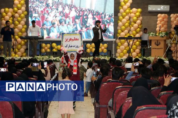 جشن بزرگداشت مقام معلم در فهرج 