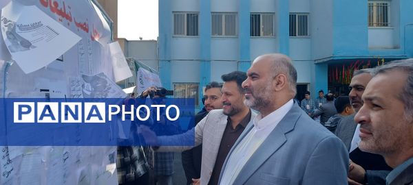 بیست و چهارمین دوره شهردار مدرسه