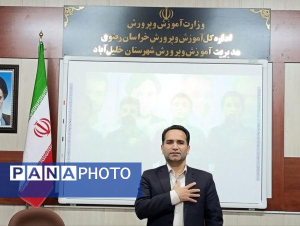 برگزاری جلسه شورای آموزش و پرورش شهرستان خلیل آباد 